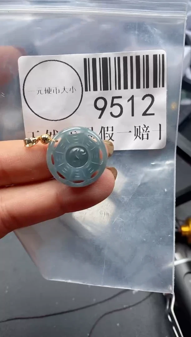 吊坠(不含链)未镶嵌翡翠9512