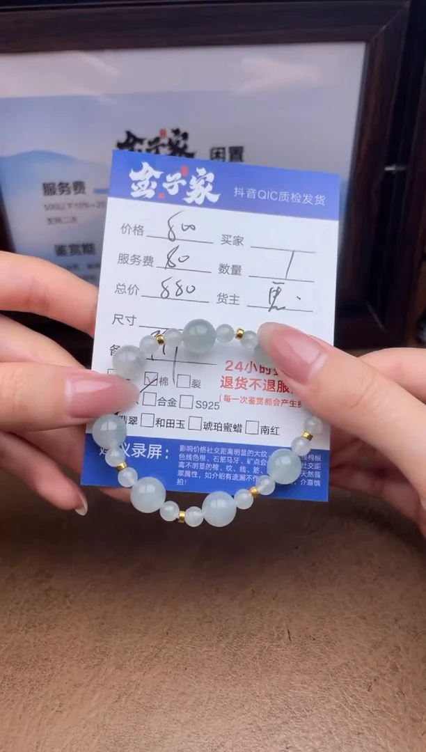 足金镶嵌手链翡翠545181360