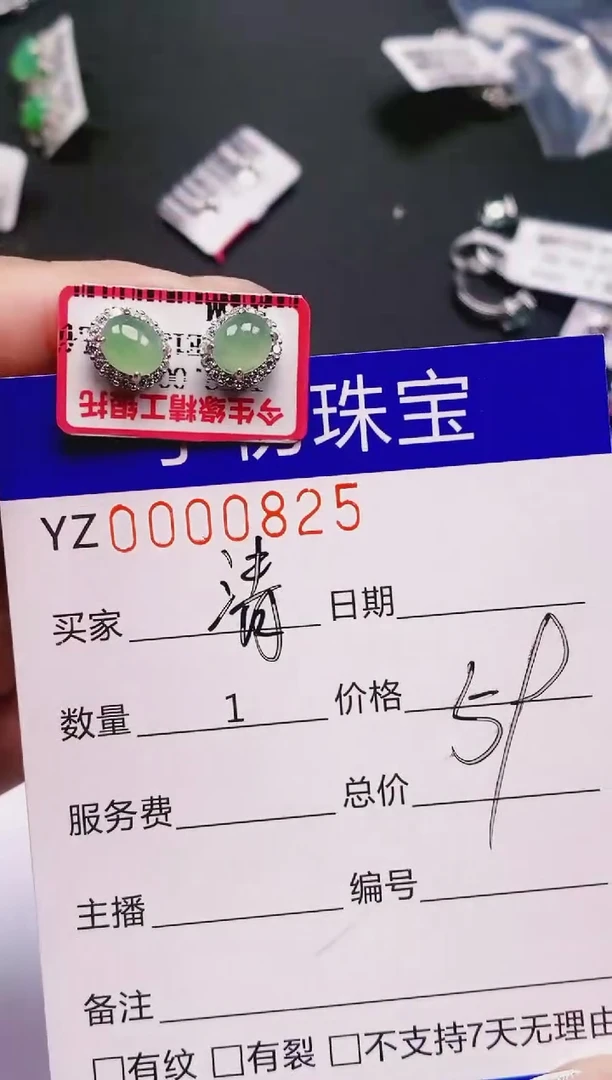 翡翠戒指银S925镶嵌0825