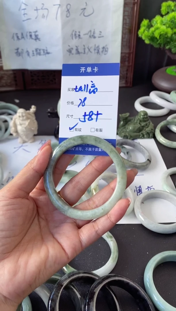 未镶嵌手镯翡翠t***高翡翠手镯#22