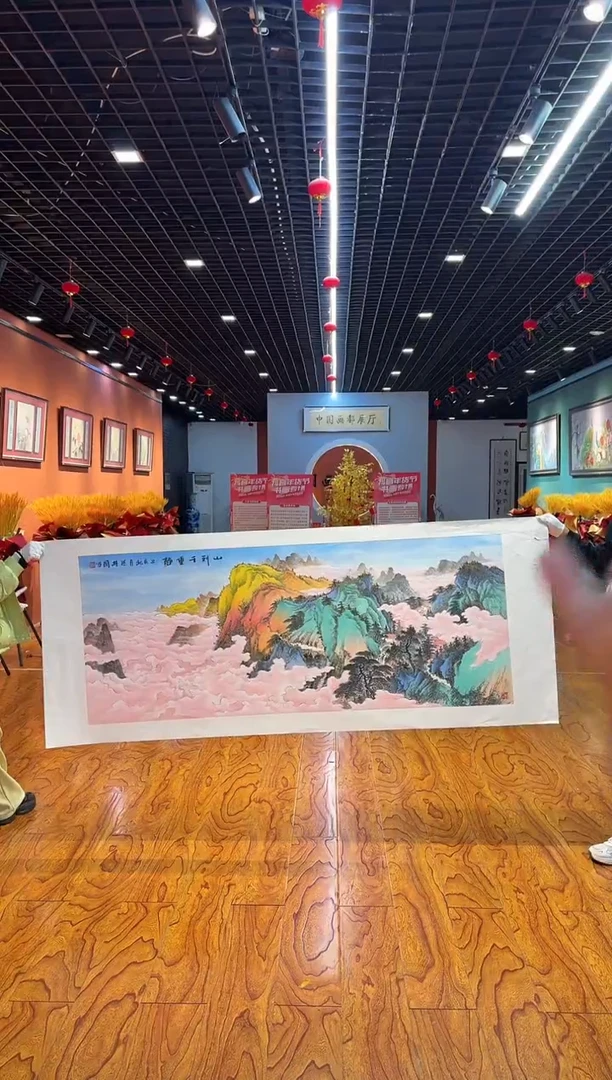 【闪购商品】国画孙桂国老师字画带亲笔合影证书15-152