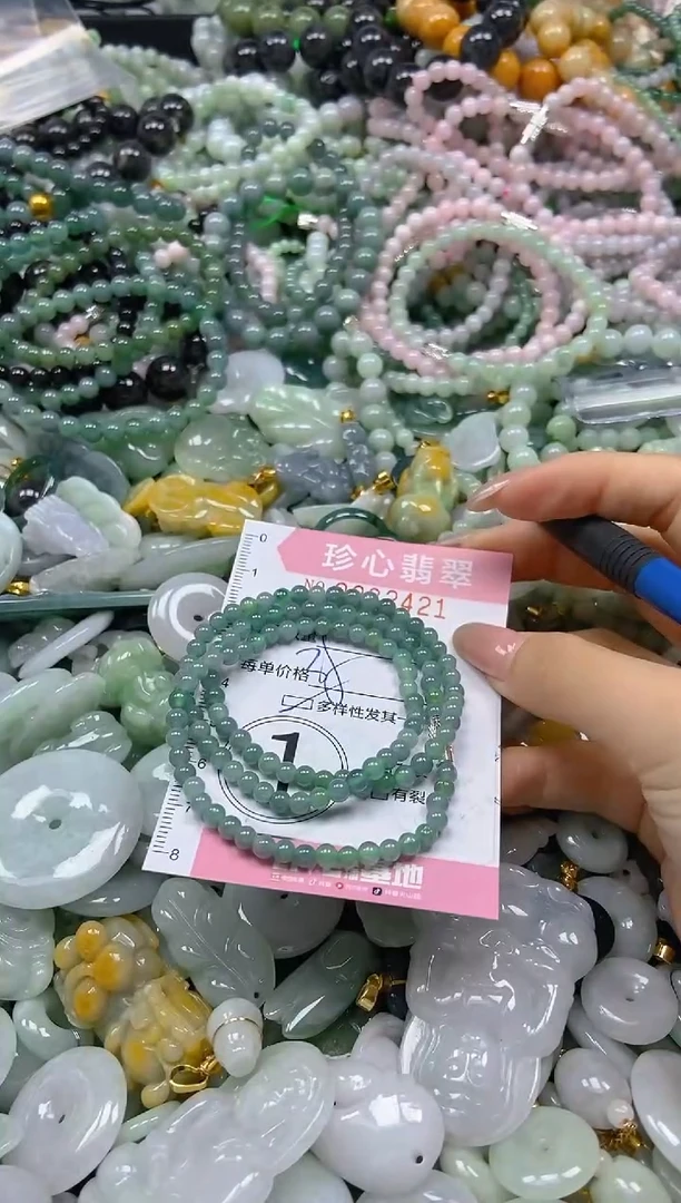 翡翠未镶嵌颈饰闪购0282421多样性发其一