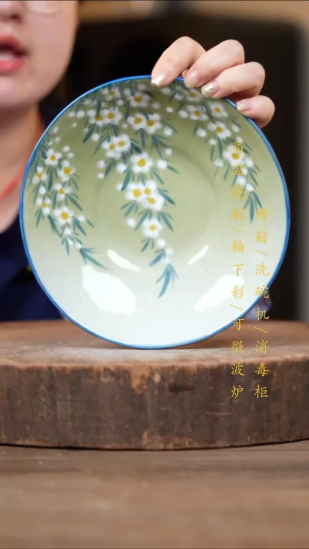 瓷片景德镇高温釉下彩（食品级）