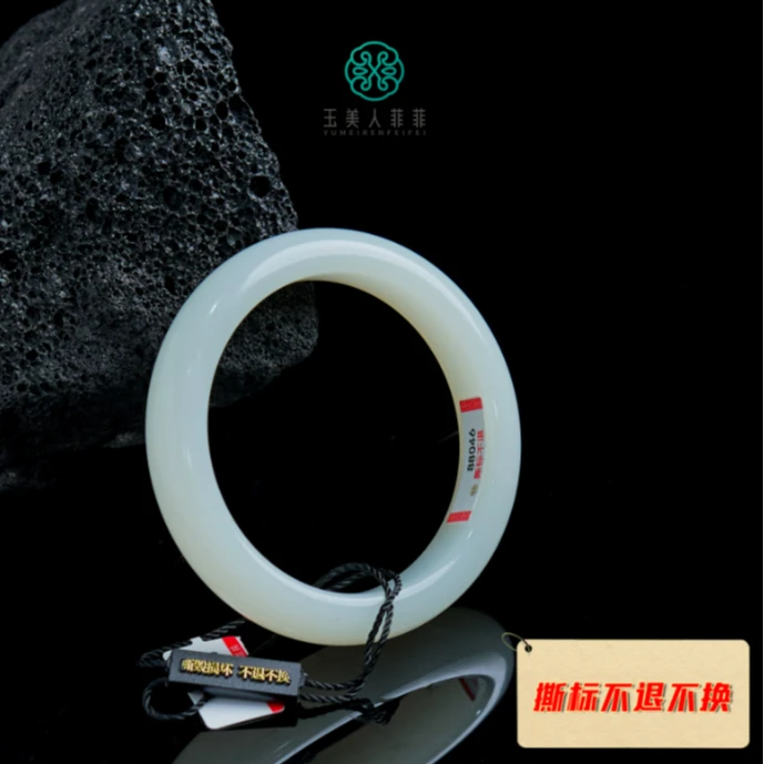 石惑珠宝^和田玉手镯-多样性发一