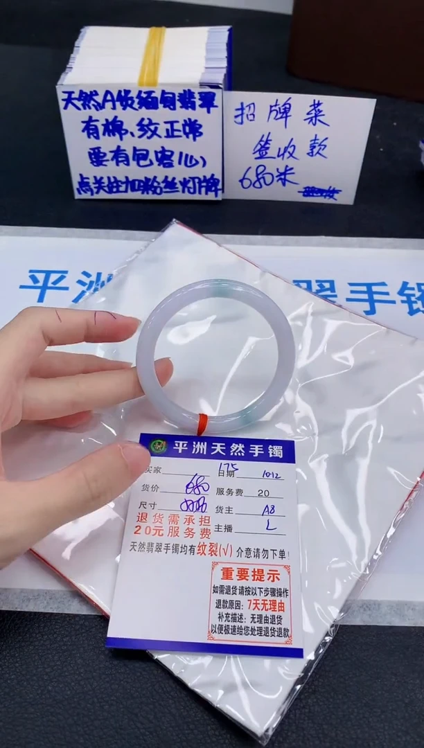 未镶嵌手镯翡翠1111111