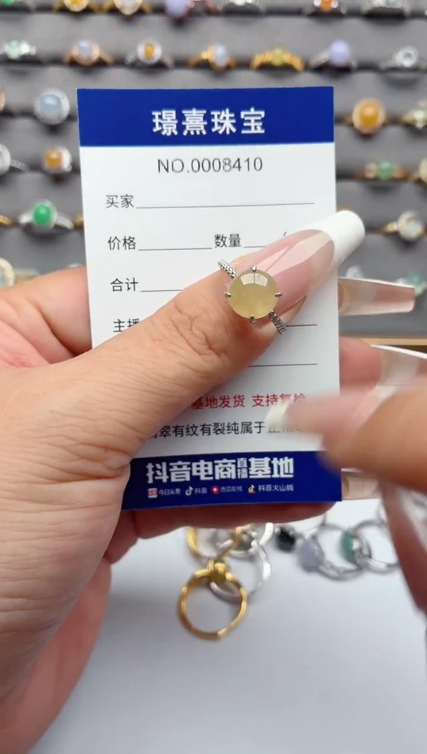 银S925镶嵌戒指翡翠.