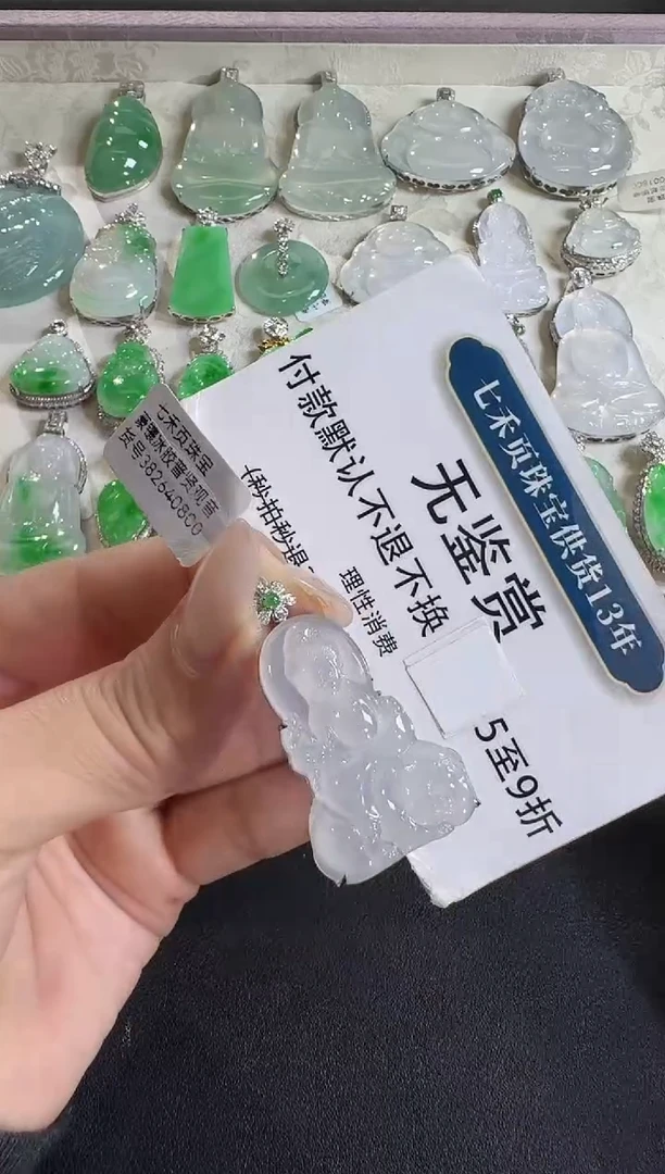 吊坠(不含链)18K金镶嵌翡翠买断无鉴赏不退换