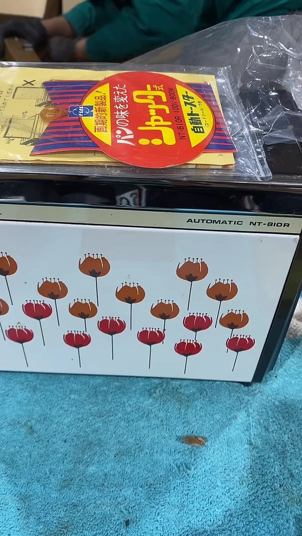 用****3二大爷中古不退不换827
