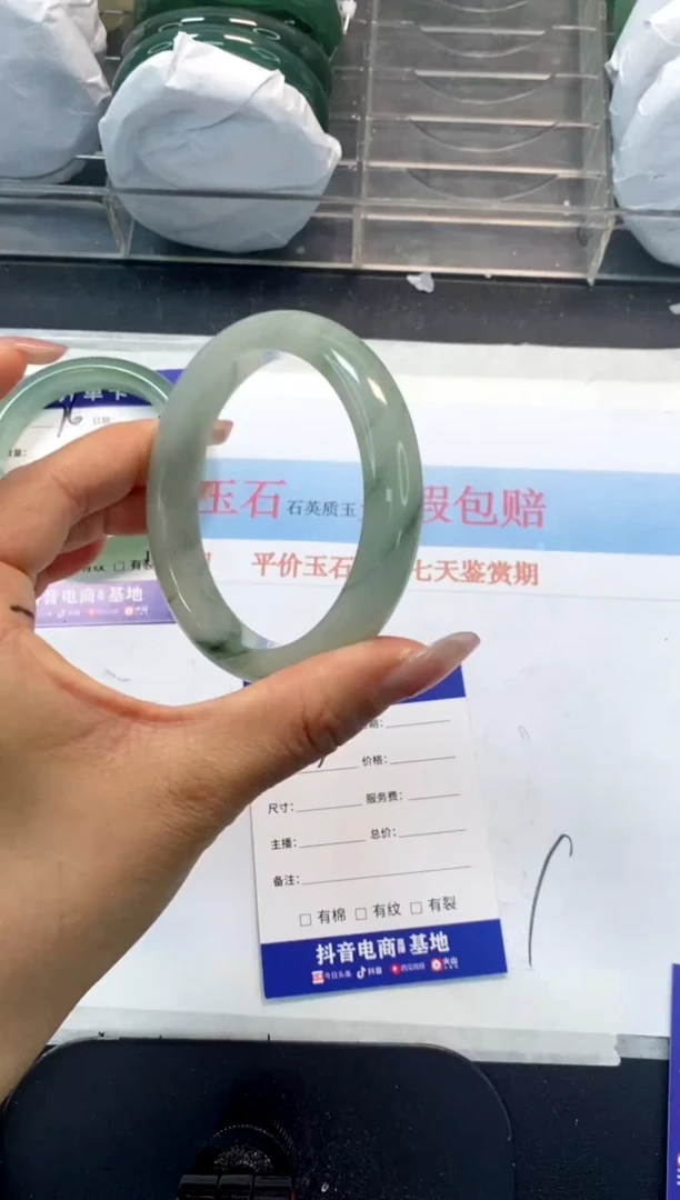 未镶嵌手镯石英质玉77-59.8