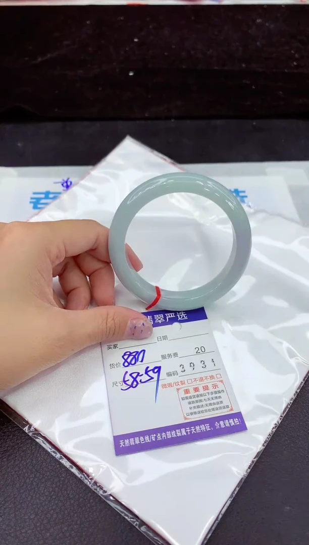未镶嵌手镯翡翠1