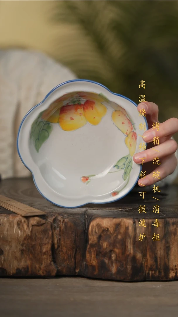 瓷片景德镇高温釉下彩可微波烤箱洗碗机