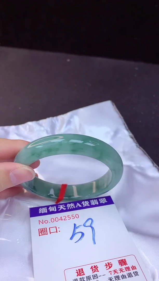 【闪购商品】翡翠手镯未镶嵌59+             