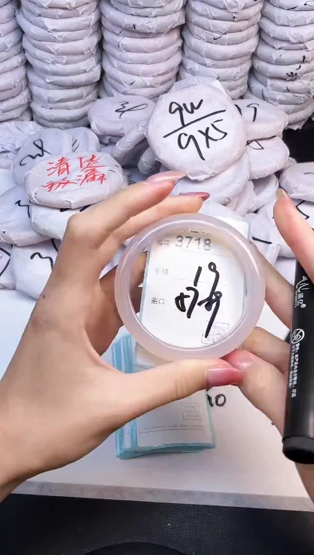 手镯玛瑙/玉髓未镶嵌3718