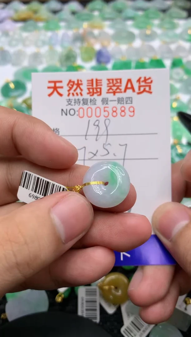 翡翠18K金镶嵌颈饰111111111111