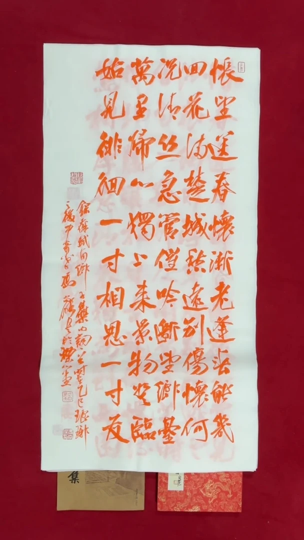 书法冯尚杰老师书法福利