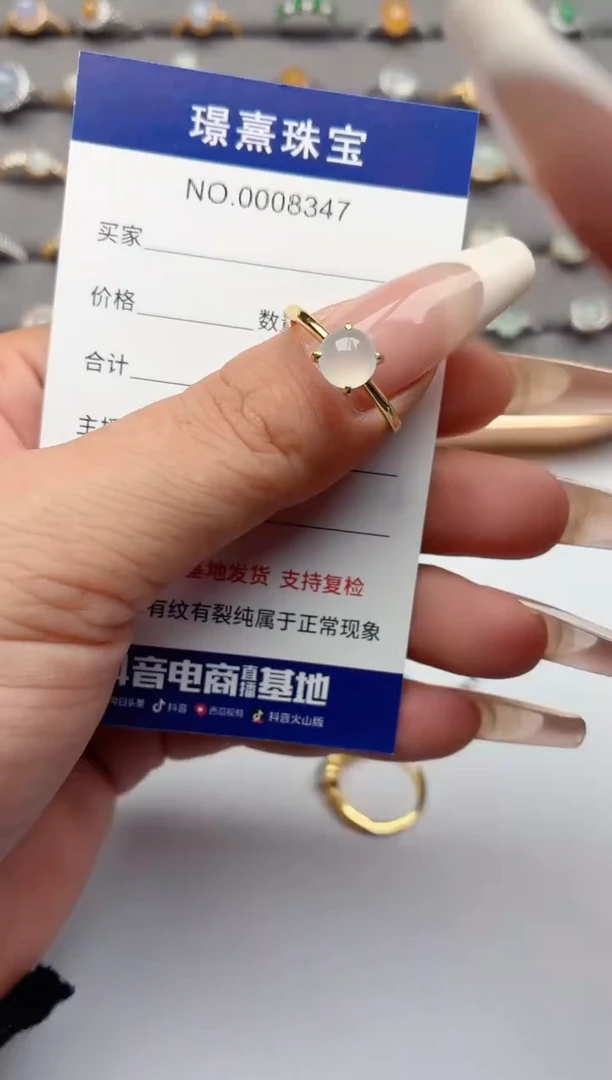 银S925镶嵌戒指翡翠.