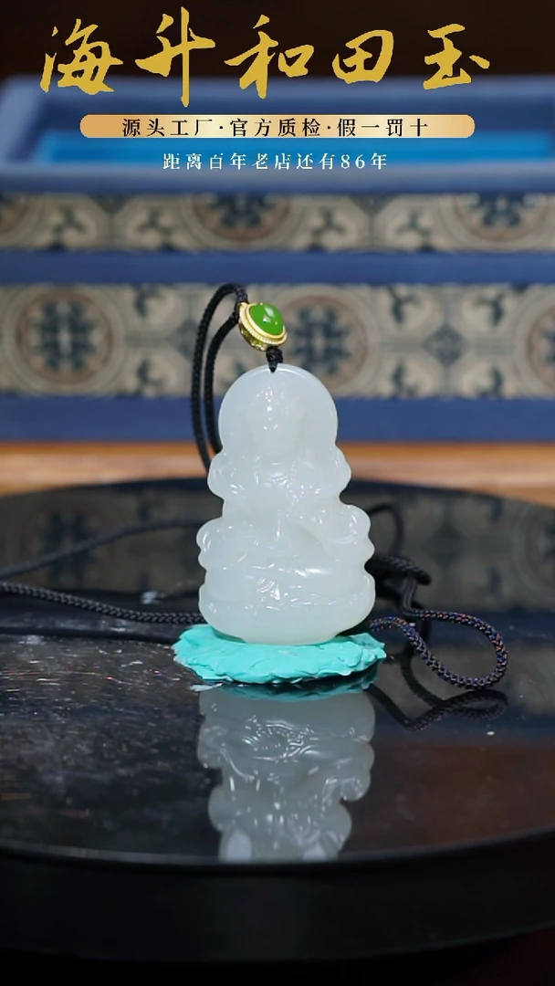和田玉未镶嵌挂件青海料观音33g