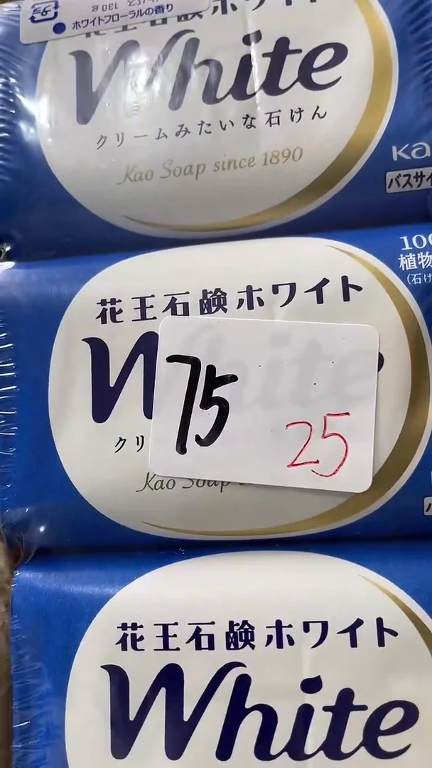 胜*家用五金工具香皂一组75