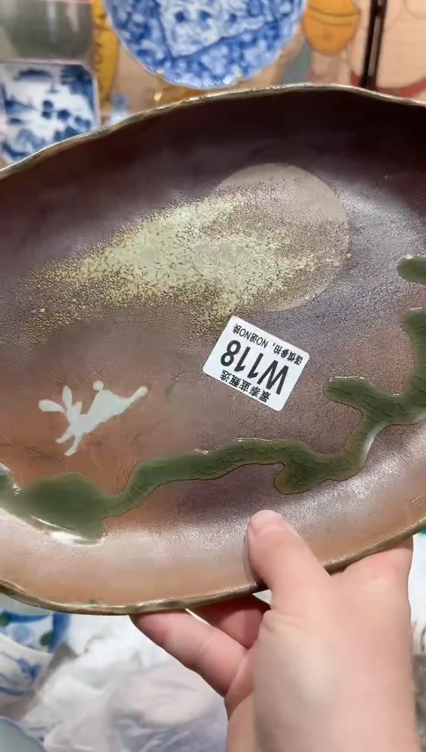 【闪购商品】瓷片当天凑满25米包邮W118