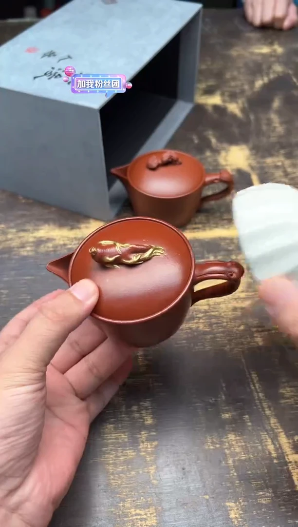 蒋振英大红袍人参壶+范泽峰早期单杯