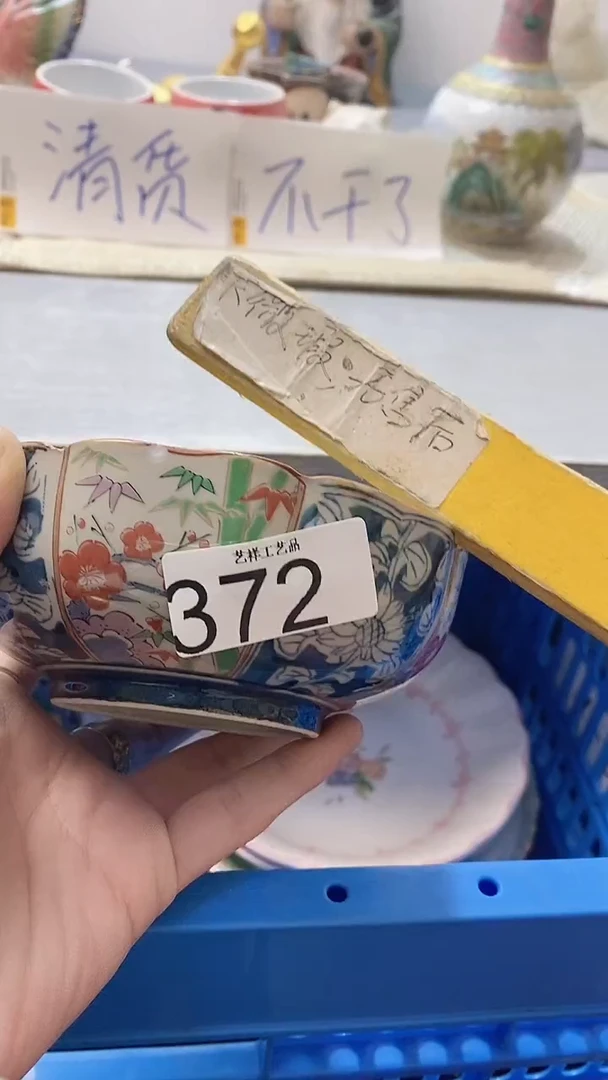 瓷片小***号372瓷片瓷片瓷片瓷片