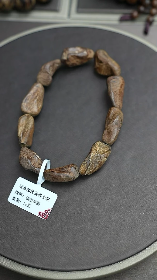 沉香手串沉水加里曼丹沉香12克随型手串单圈