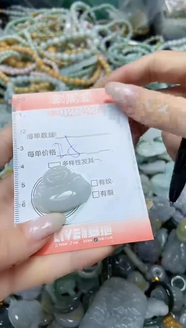颈饰未镶嵌翡翠闪购0214285