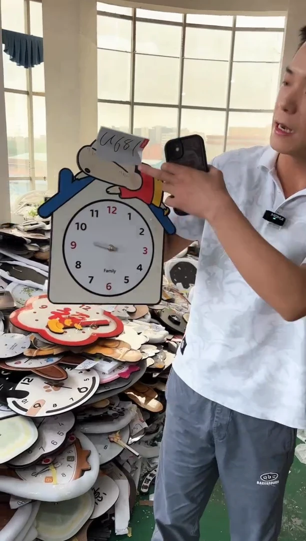圆形孤品微瑕小河朵朵闪购U681