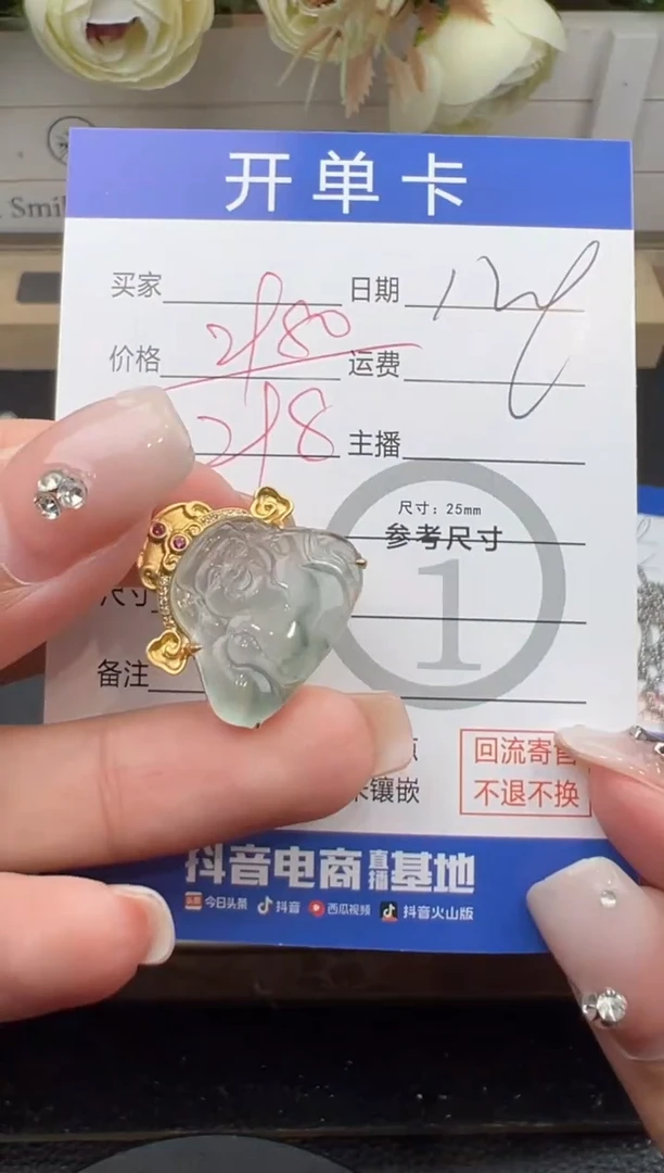 吊坠(不含链)18K金镶嵌翡翠米哥