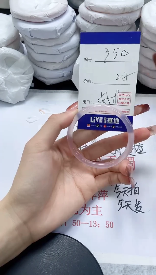 未镶嵌手镯玛瑙/玉髓350