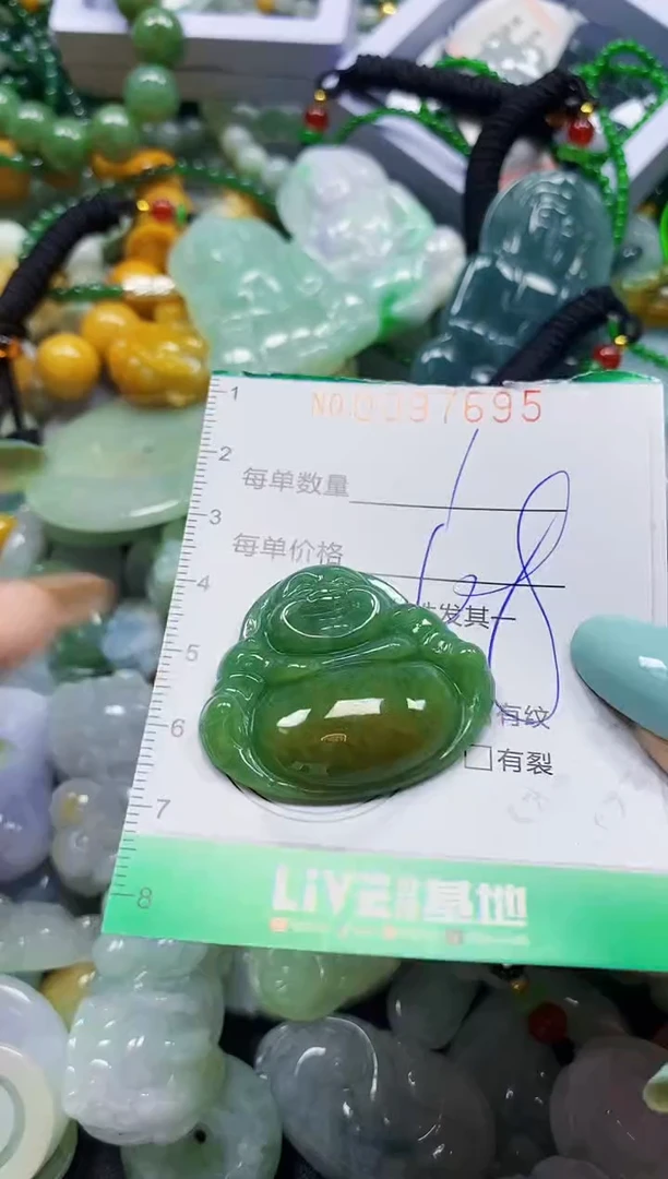 颈饰未镶嵌翡翠翡翠闪购Y0097695