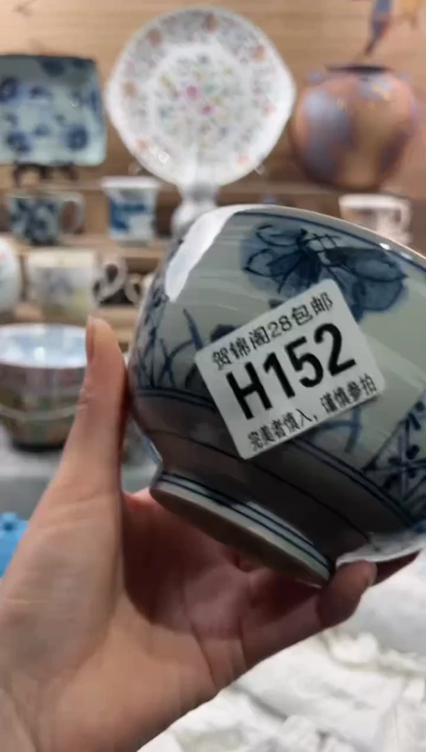 【闪购商品】瓷片当天满28米包邮H152