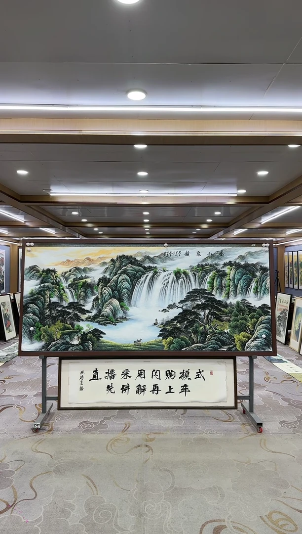 绘画一-邵明义-小八尺-山水国画