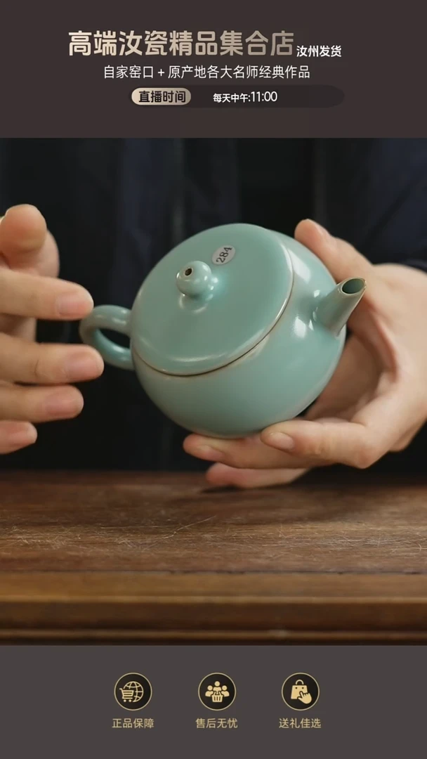 杯子284.........