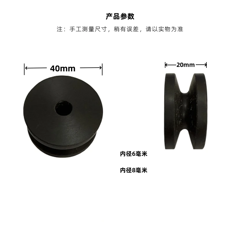 徐工吊车配件卷线盒导向轮 压线轮 电脑线塑料轮子通用型