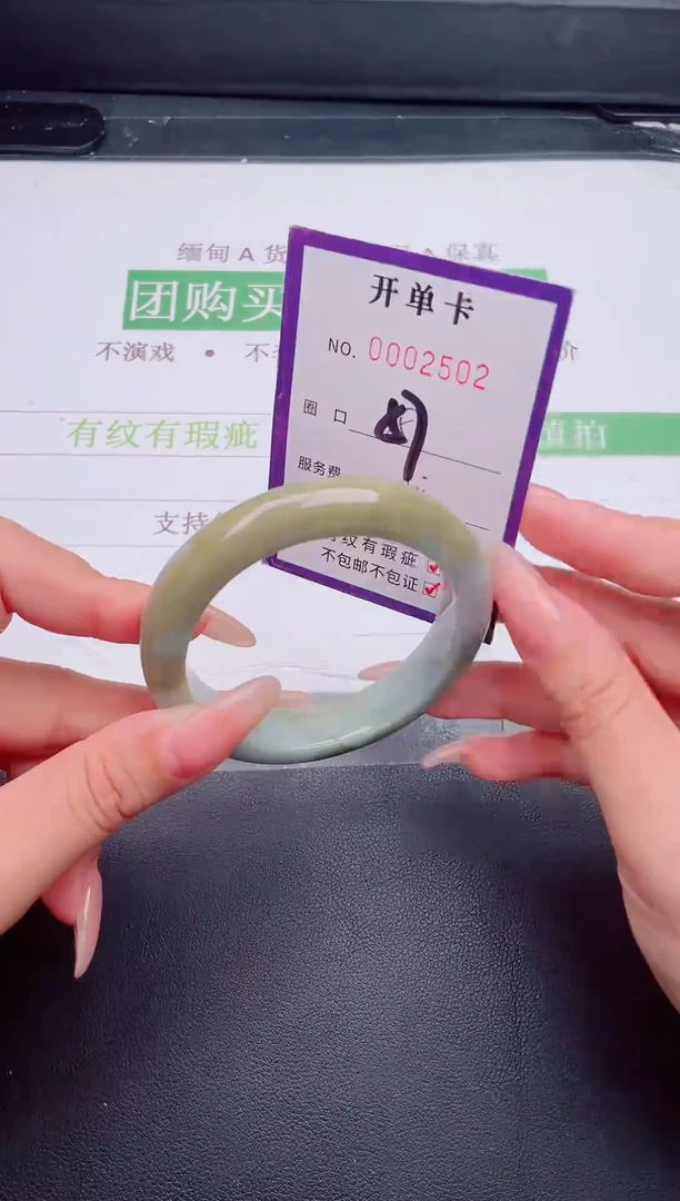 未镶嵌手镯翡翠翡翠手镯未镶嵌
