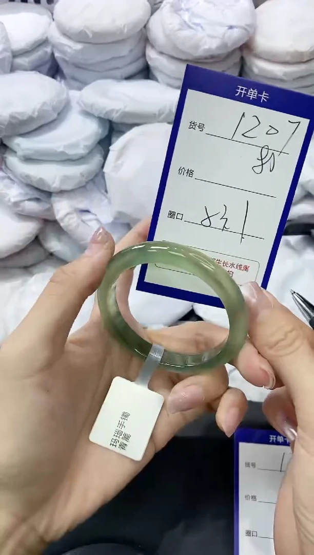 玛瑙/玉髓手镯未镶嵌1207