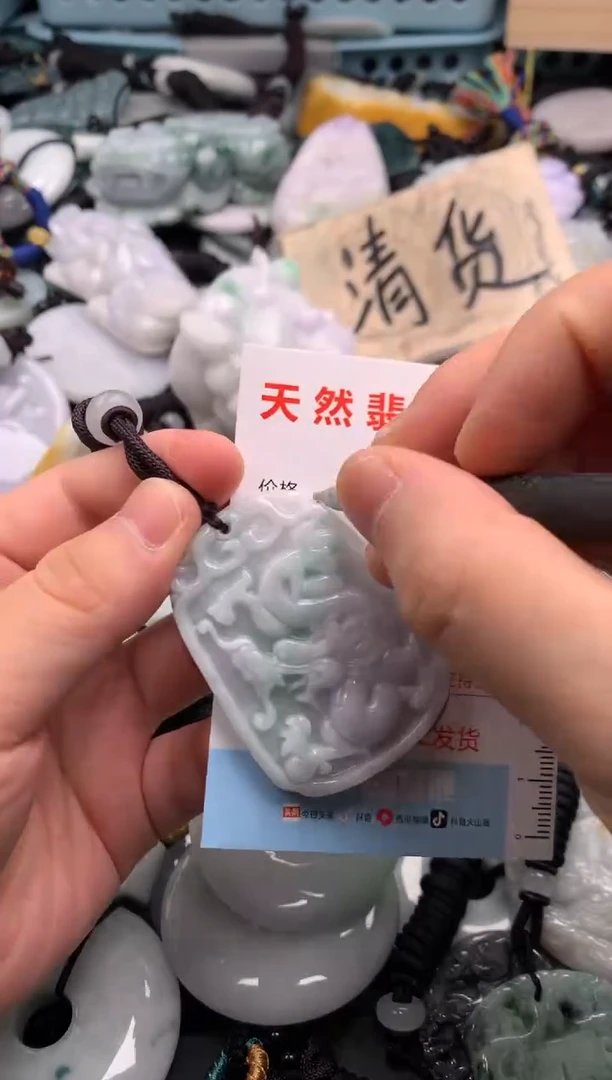 翡翠未镶嵌吊坠(不含链)1