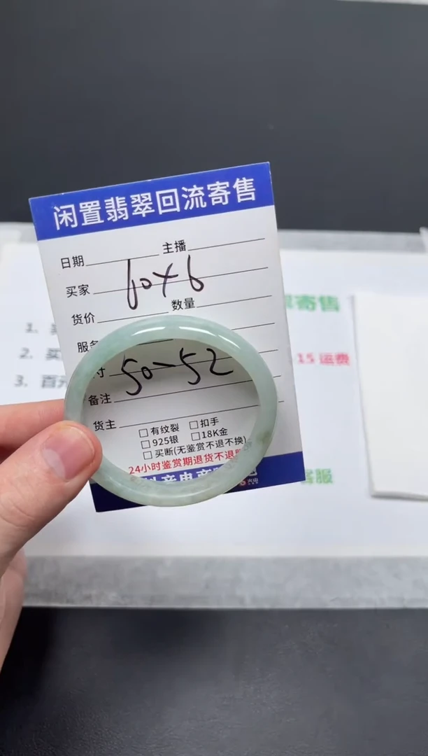 未镶嵌手镯翡翠天然缅甸翡翠A货手镯