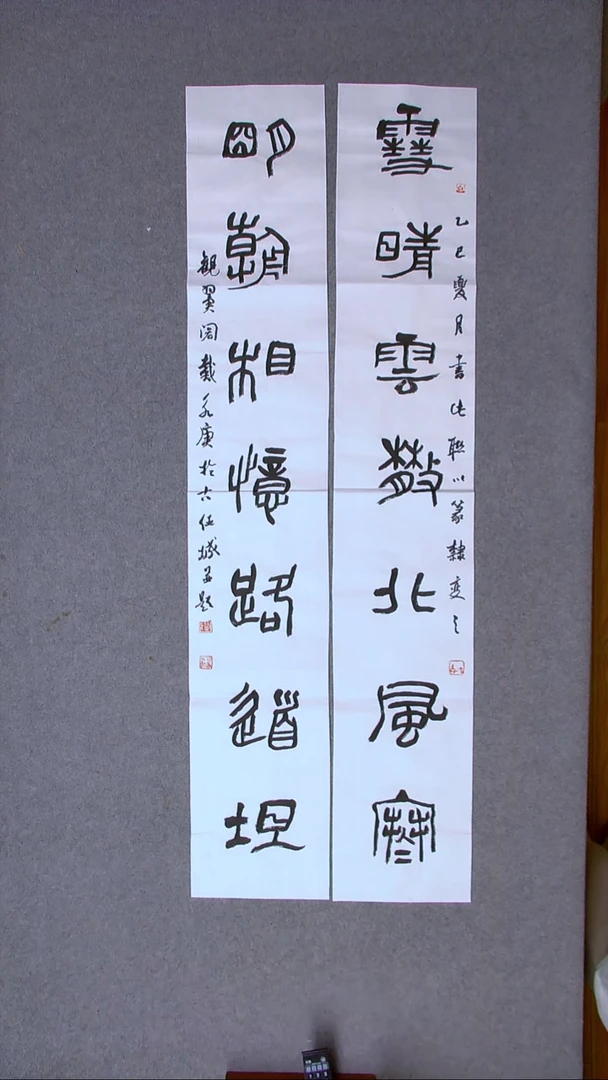 书法戴永更 山东138*23*2精品檀皮宣纸对联
