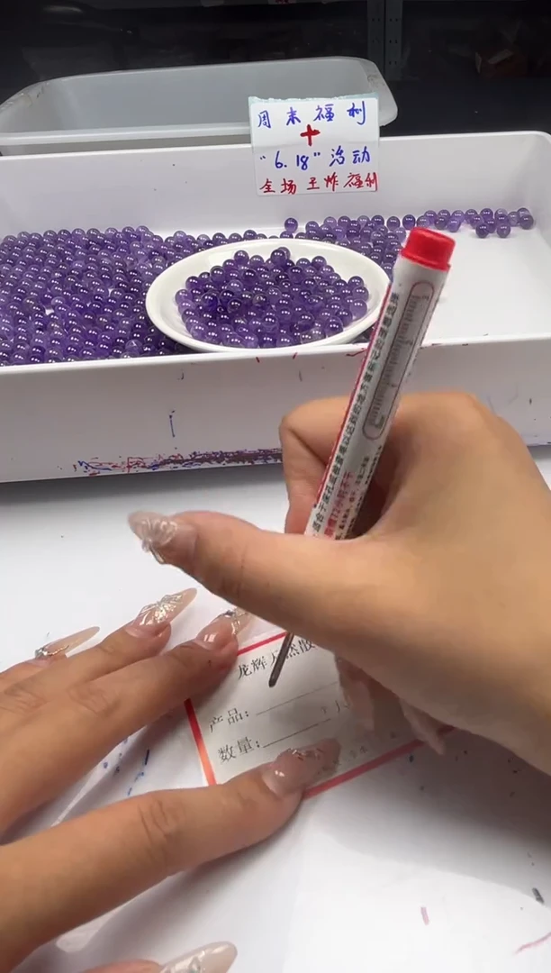 未镶嵌颈饰水晶w850紫水晶8mm*25颗