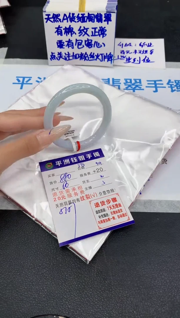 未镶嵌手镯翡翠111111