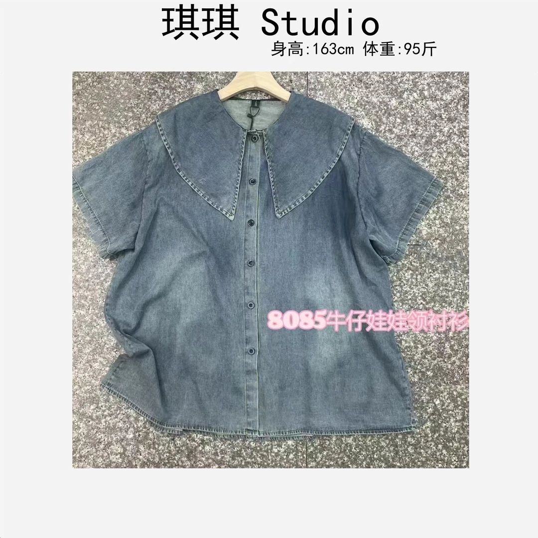 《琪琪家》春夏季新款重工设计感甜美洋气减龄牛仔娃娃领短袖8085-G