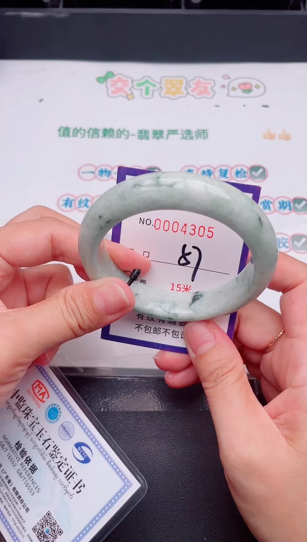 未镶嵌手镯翡翠翡翠手镯未镶嵌