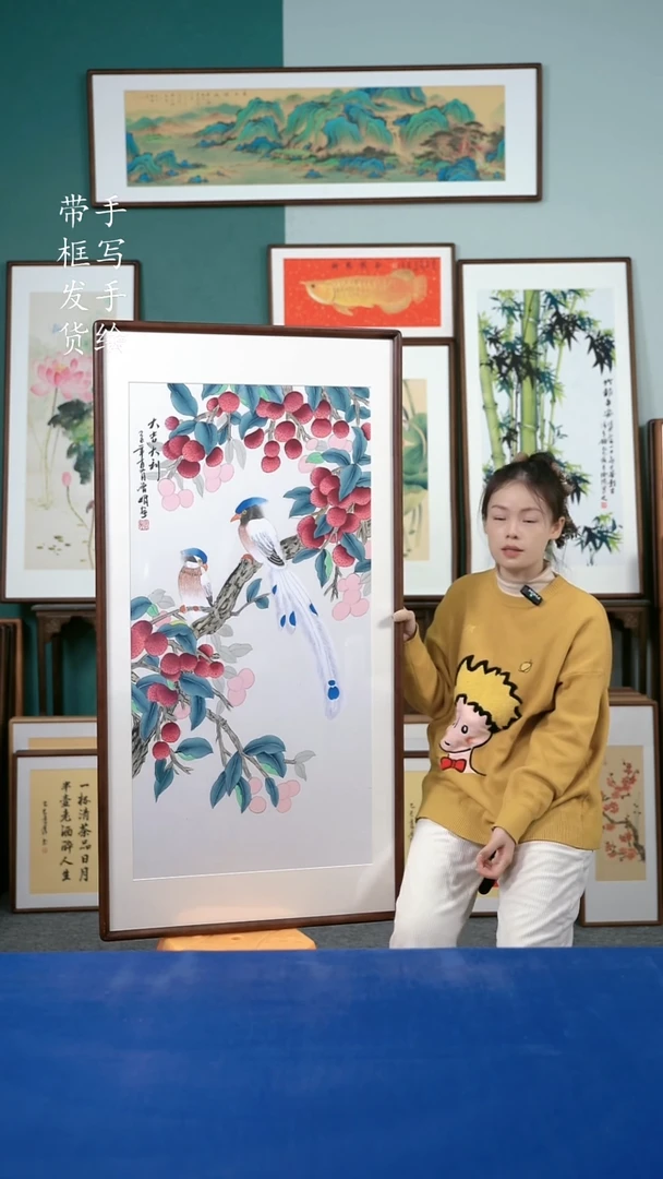 国画113  荔枝 65*125