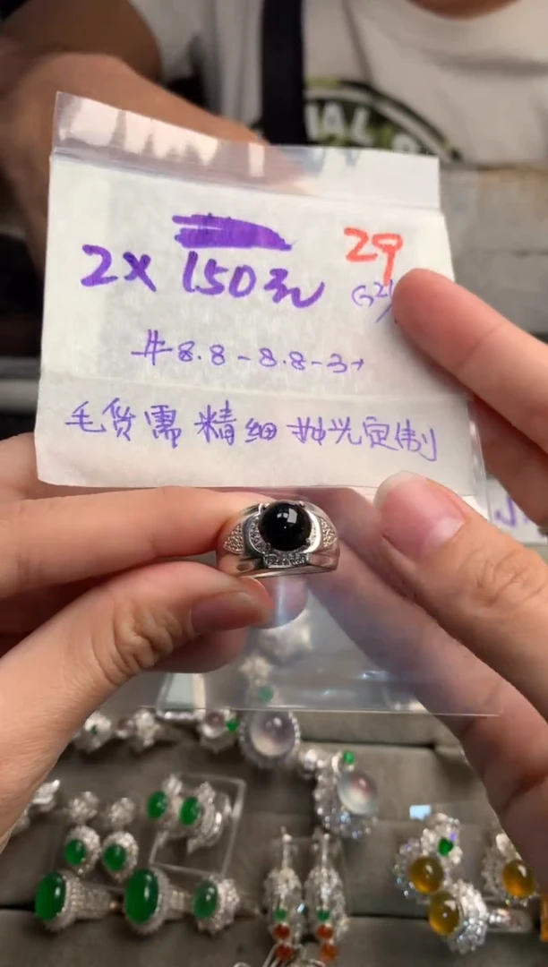 【闪购商品】定制翡翠未镶嵌毛货需精细抛光+发货拍一发一