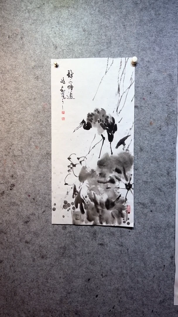 国画张自学水墨国画47