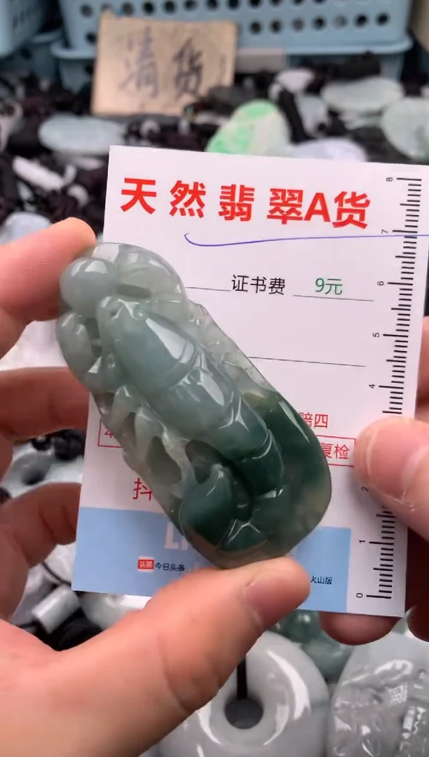 翡翠未镶嵌吊坠(不含链)1