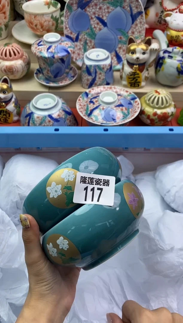 瓷片隆莲瓷器欢迎大家