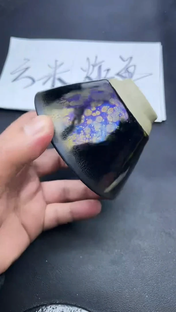 【闪购商品】茶盏686叶紫建盏叶紫